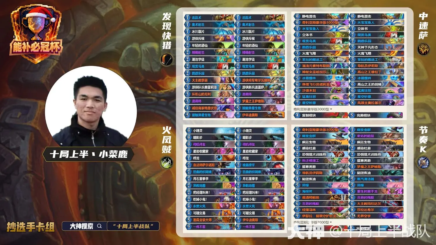 ¯ʯ��˵�ܲ��عڱ�С��¹�������̳�