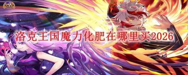 �������ħ��������������2026