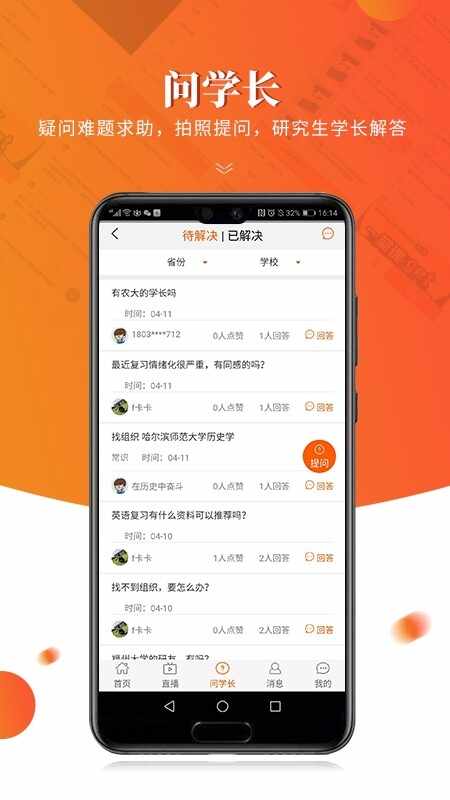 ��;�����н�ͼ2