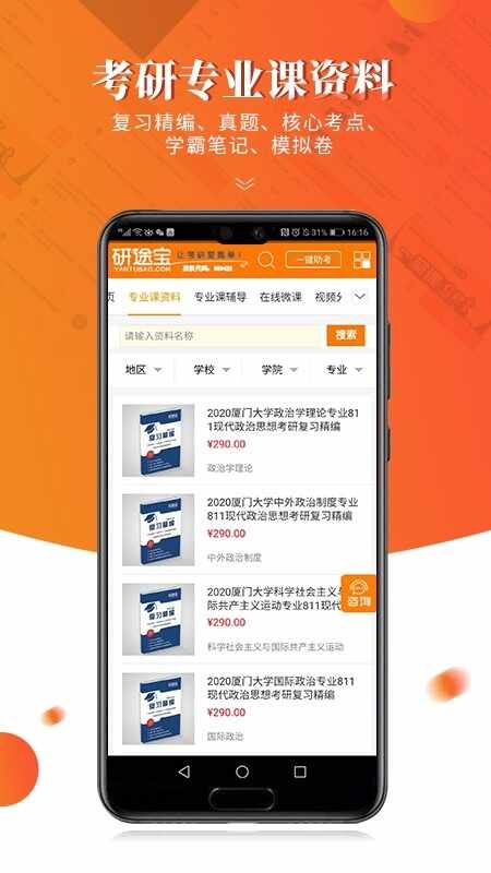 ��;�����н�ͼ3