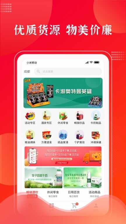 ���������ƹ��ͼ2