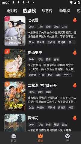 ţţ��Ƶ���°��ͼ2