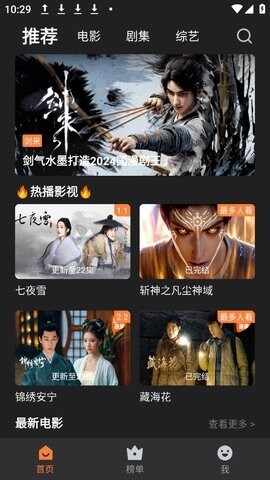 ţţ��Ƶ���°��ͼ4