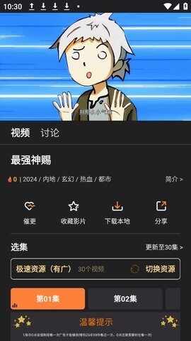 ţţ��Ƶ���°��ͼ1