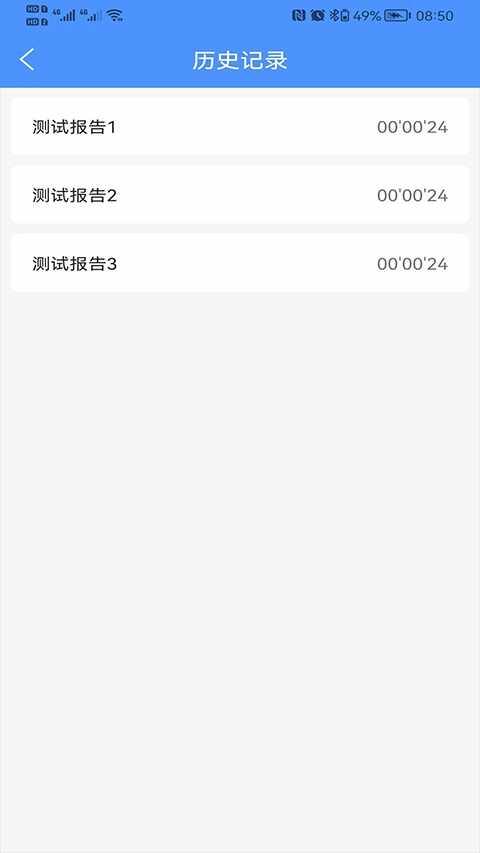 �񶯼�����ֽ�ͼ3