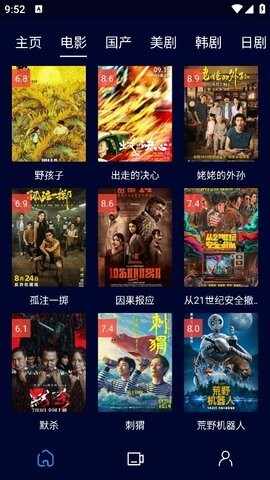 ����Ӱ�ӽ�ͼ2