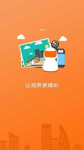 ���ӿ��ֻ�APP��ͼ1