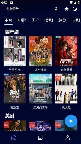 ����Ӱ�ӽ�ͼ4