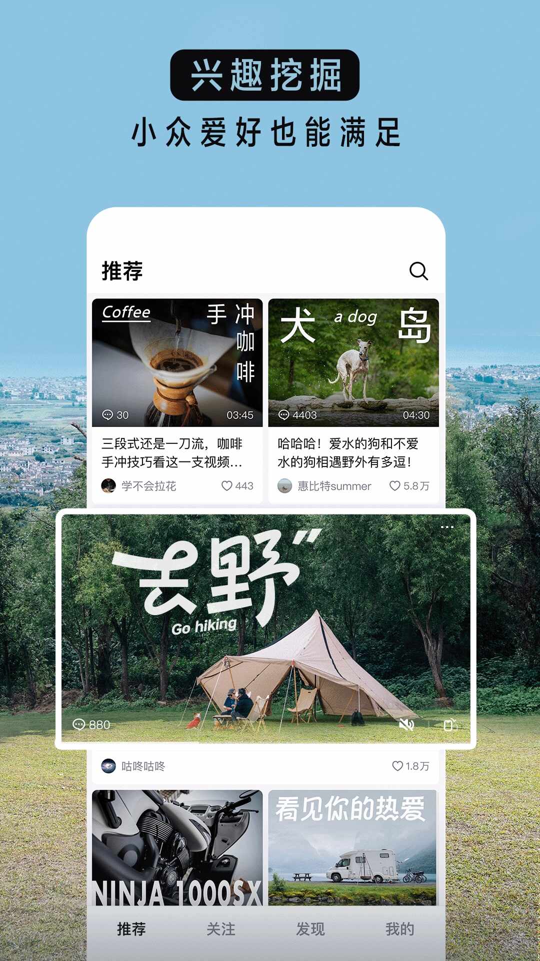 抖音精选视频截图1