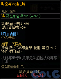 DNFʱ��������֮������ָ��