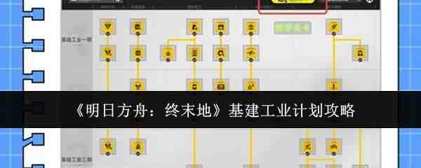 ���շ��ۣ���ĩ�ػ�����ҵ�ƻ��̳�