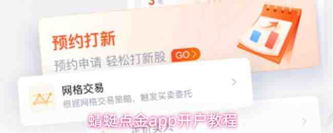 ���ѵ��app��������