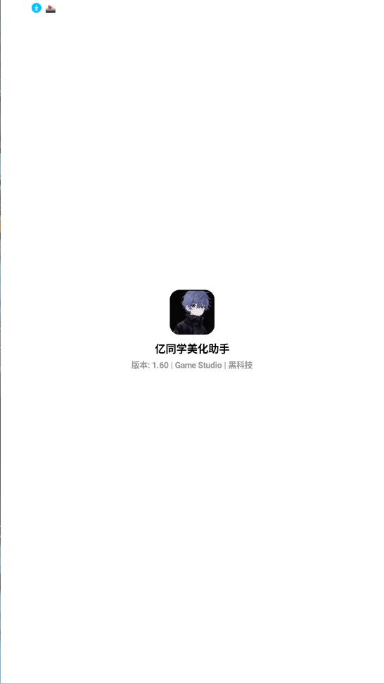 ��ͬѧ��������app���°汾��ͼ1