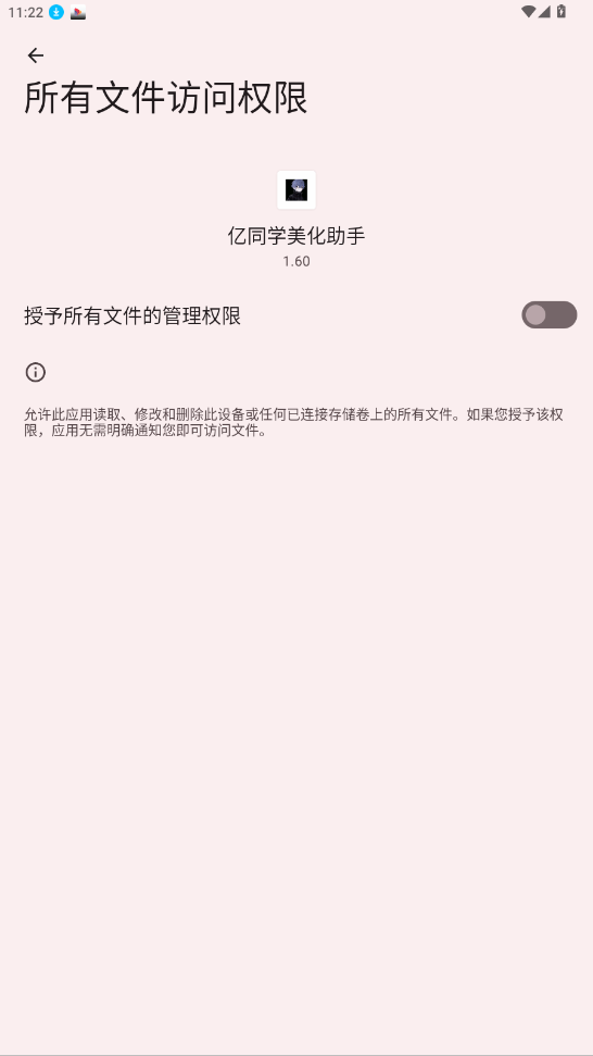 ��ͬѧ��������app���°汾��ͼ2