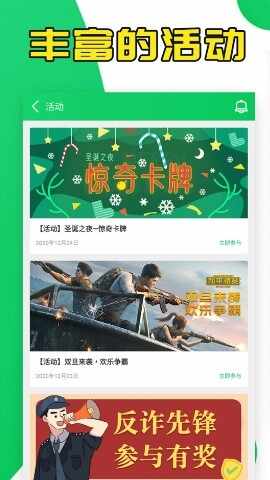 葫芦侠变速精灵app截图4