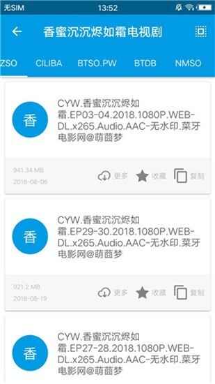 ��צ����ѽ�ͼ2