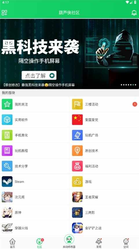 ��«���޸�����ͼ1