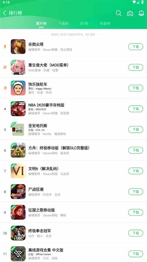 ��«���޸�����ͼ2