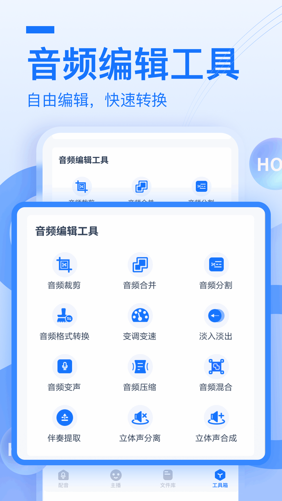 布谷鸟配音截图4
