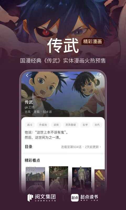 ���������°��ͼ3