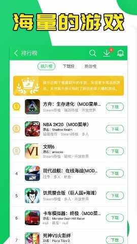 葫芦侠变速精灵app截图2