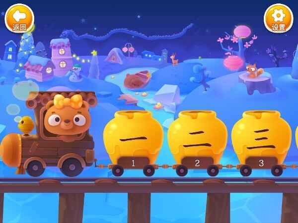 刘小爱识字截图1