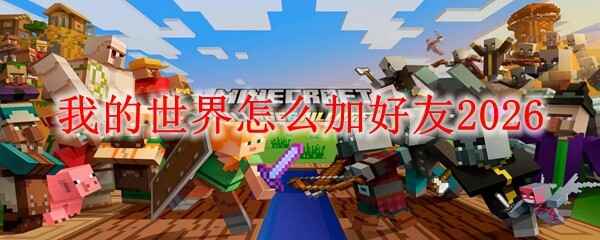 �ҵ����������Ӻ���2026