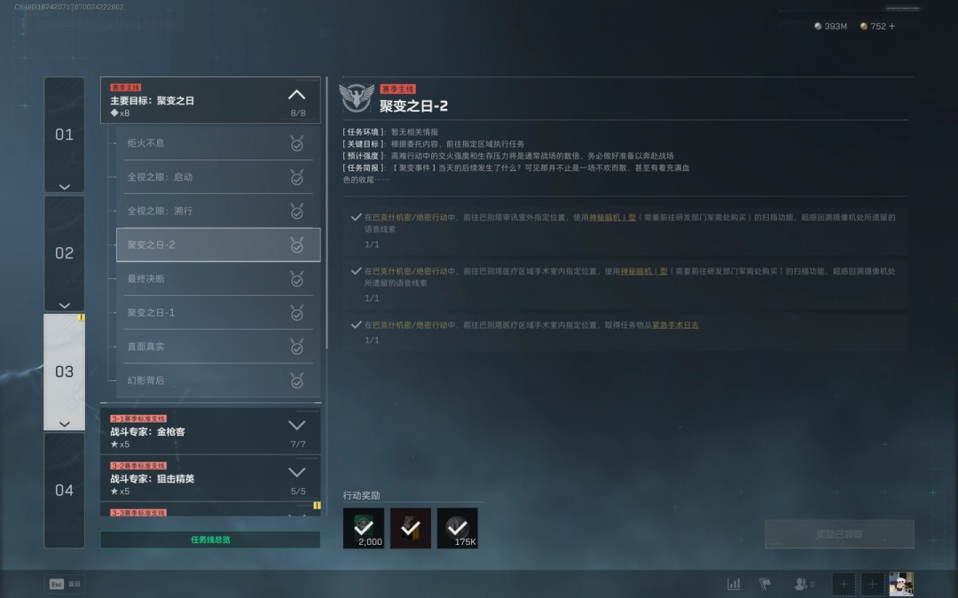 �������ж�s7�۱�֮��2�������