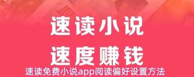 �ٶ����С˵app�Ķ�ƫ�����÷�ʽ