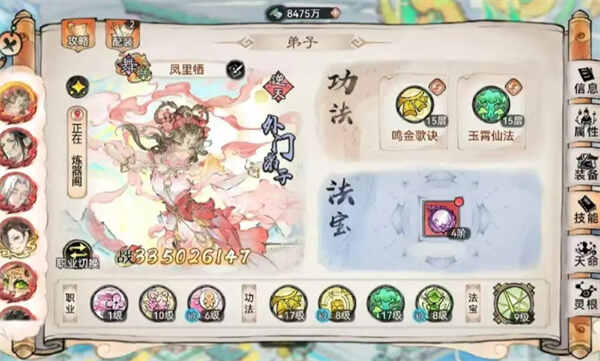 ��ǿ��ʦ�������Ľ׷������켰��������