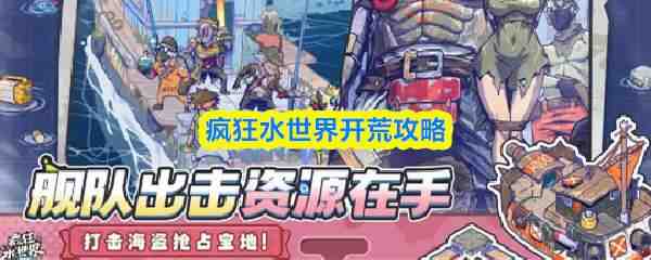 ���ˮ���翪��ָ��