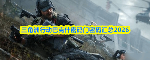 �������ж��Ϳ�ʲ�����������ȫ2026