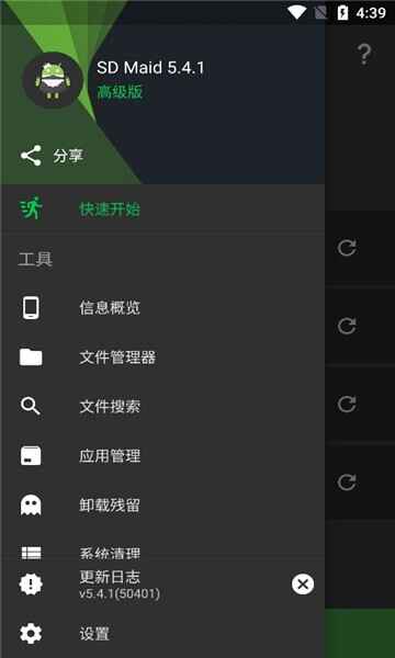 SDŮӶ�ռ������ͼ1