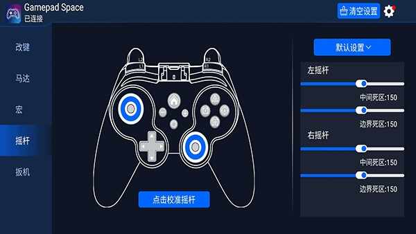 Gamepad��ͼ2