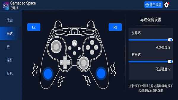 Gamepad��ͼ1