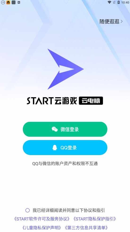 ��Ѷ�Ƶ��Խ�ͼ4