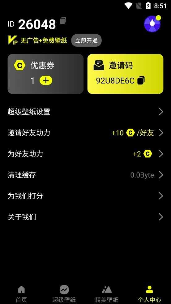 皮卡超级壁纸截图2