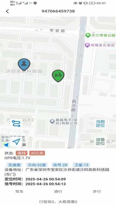 �̼ѵ綯�����̼����У���ͼ2