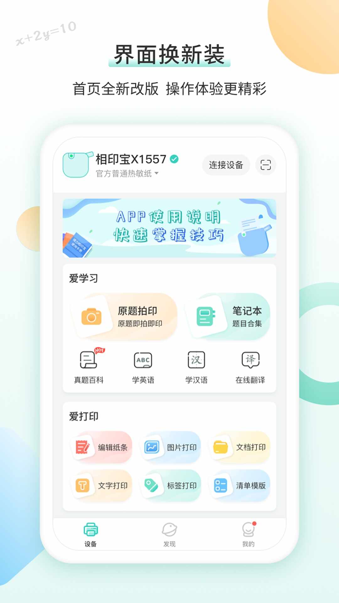 ������ӡ����ͼ2