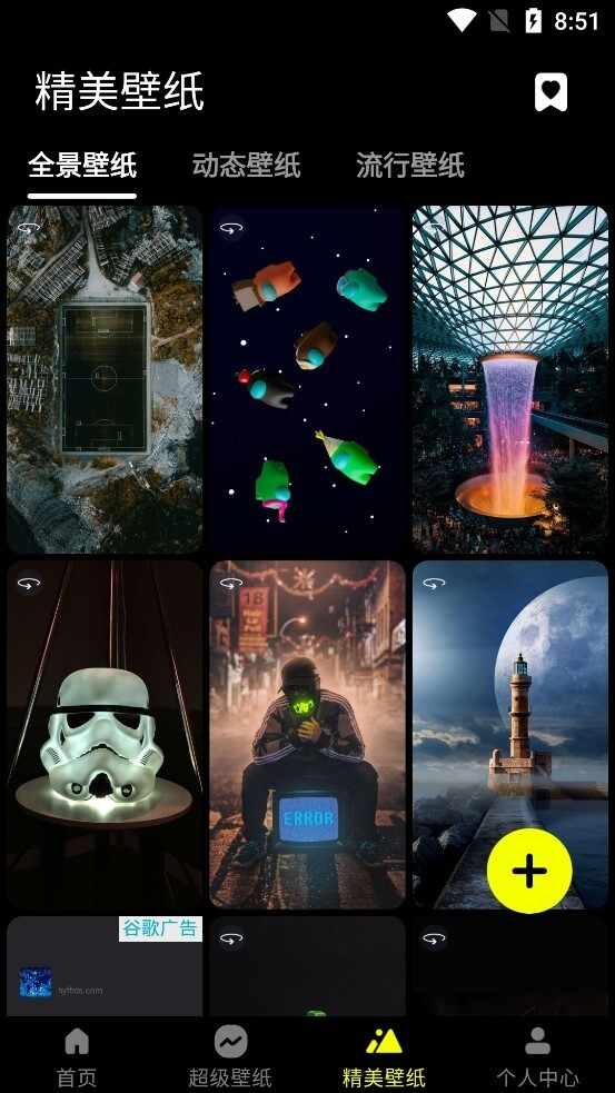 皮卡超级壁纸截图3