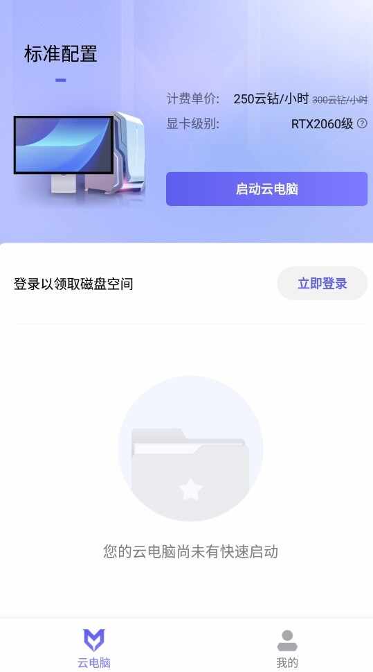 ��Ѷ�Ƶ��Խ�ͼ3