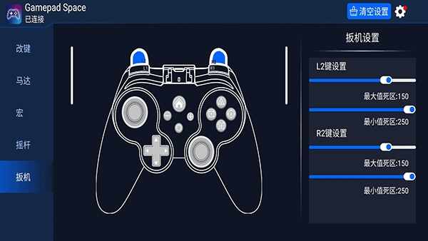 Gamepad��ͼ5