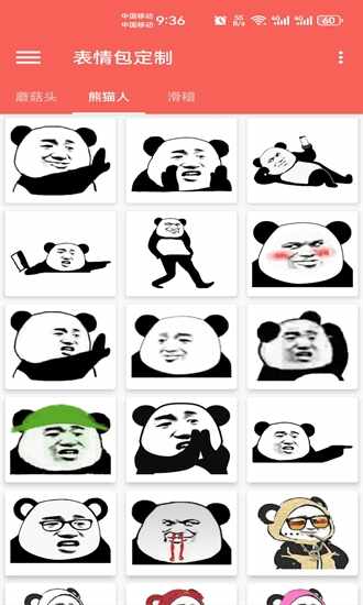 ��������ƽ�ͼ4