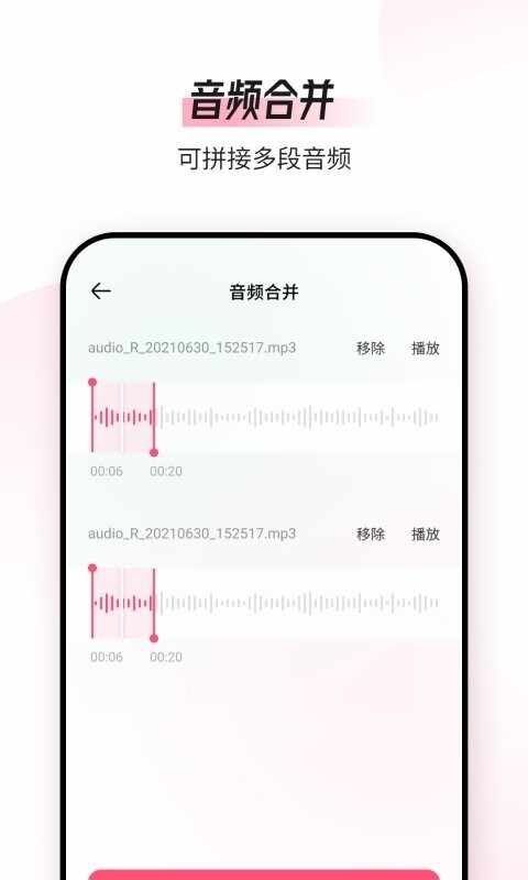 ��Ƶ�༭ת������ͼ3