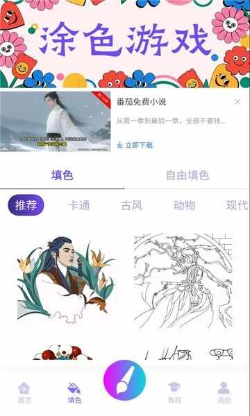 ������ͼ2