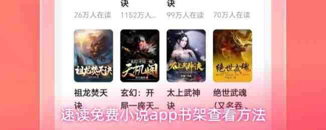 �ٶ����С˵app��ܲ鿴��ʽ