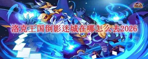 ���������Ӱ�Գ�λ����������ȥ2026