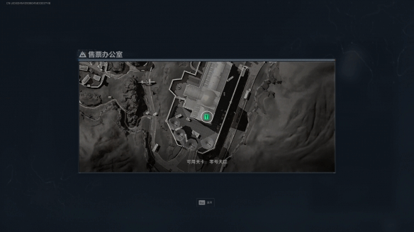 �������ж���Ʊ�칫��λ�÷���