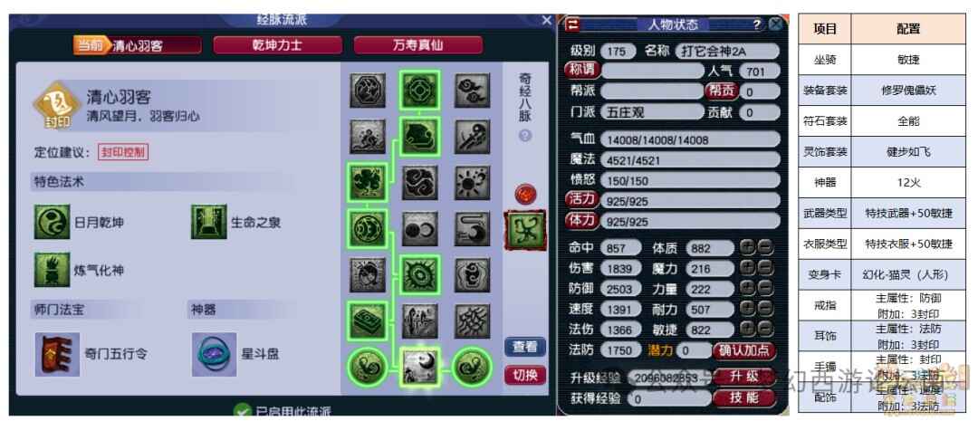 �λ�������ׯ�۴�ʲô��װ��2026