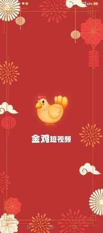 �𼦶���Ƶ���°�app��ͼ1